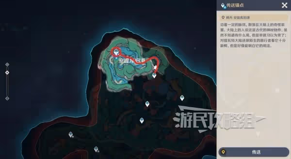 《原神》超越時空之空想觸發方法及攻略