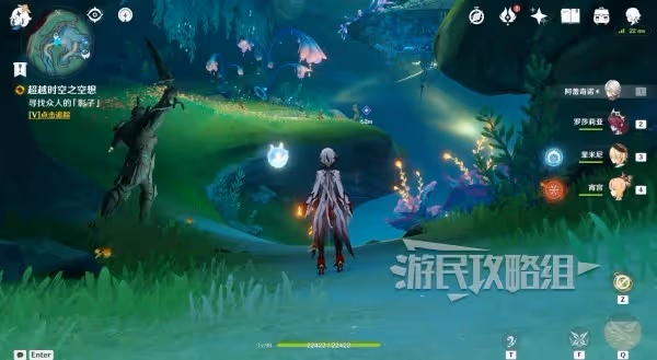 《原神》超越時空之空想觸發方法及攻略