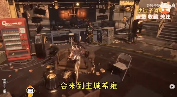 《劍星》預購及豪華版獎勵領取教程