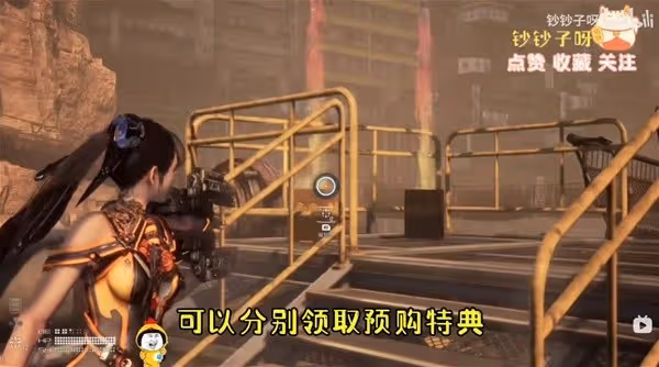 《劍星》預購及豪華版獎勵領取教程