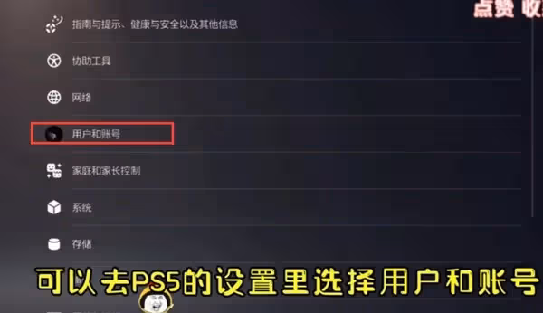 《劍星》預購及豪華版獎勵領取教程