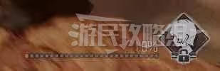 【劇透】《劍星》全結局攻略及解鎖方法