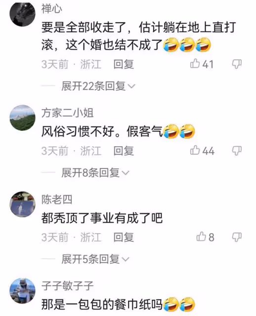小伙訂婚豪擲上百萬,現金堆成一面牆,網友:我家抽紙都沒這麼多