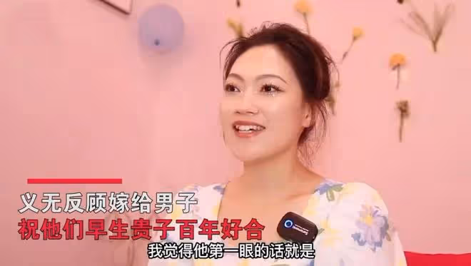 漂亮女孩嫁給無腿小伙,不要彩禮也不要婚房,坦言:他很有魅力