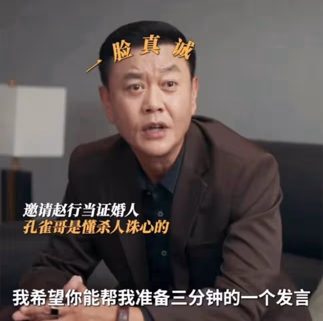 城中之城：五大反派結局：沈婧、顧行成贏家，蔣芮糟蹋並拋棄趙蕊