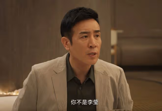 《城中之城》直到蔣芮玷污趙蕊，趙輝都沒想到，周琳成為「幫凶」
