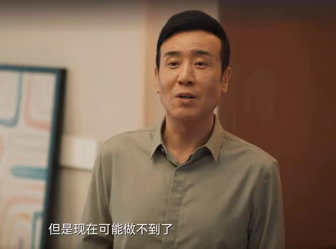 《城中之城》直到蔣芮玷污趙蕊，趙輝都沒想到，周琳成為「幫凶」