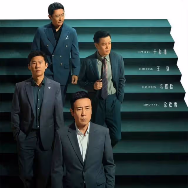 《城中之城》大結局：蘇見仁慘死，周琳色誘高管，給趙輝致命一擊