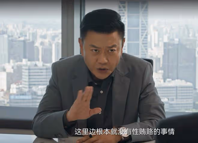 《城中之城》大結局：蘇見仁慘死，周琳色誘高管，給趙輝致命一擊