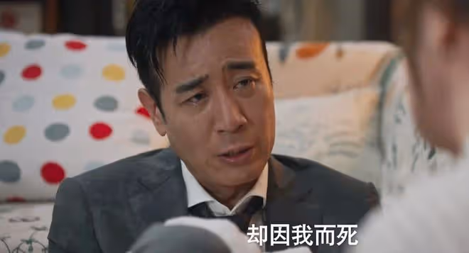 《城中之城》大結局：蘇見仁慘死，周琳色誘高管，給趙輝致命一擊