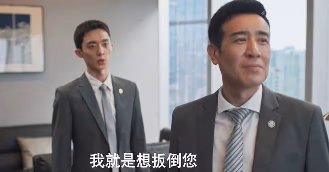 《城中之城》趙輝身邊有五大臥底，胡悅上榜，被准女婿蔣芮送入獄