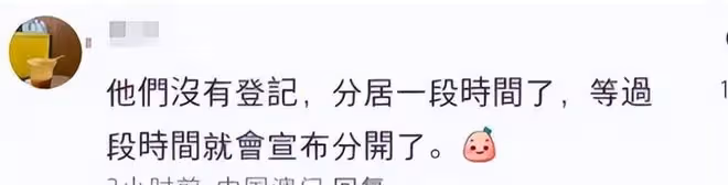 從竇驍到郭晶晶的經歷，才知道豪門不容易被占便宜