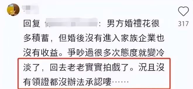 從竇驍到郭晶晶的經歷，才知道豪門不容易被占便宜