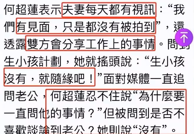 從竇驍到郭晶晶的經歷，才知道豪門不容易被占便宜
