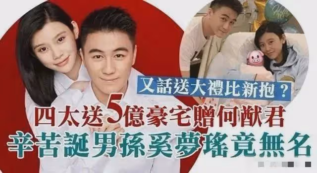 從竇驍到郭晶晶的經歷，才知道豪門不容易被占便宜