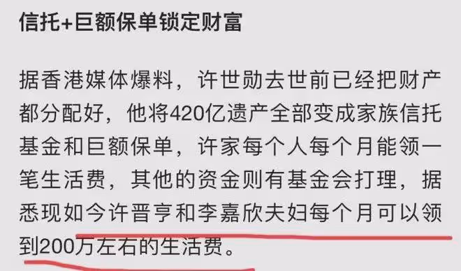 從竇驍到郭晶晶的經歷，才知道豪門不容易被占便宜