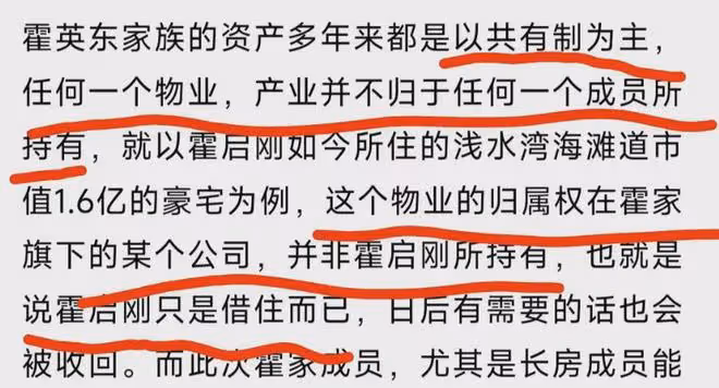 從竇驍到郭晶晶的經歷，才知道豪門不容易被占便宜