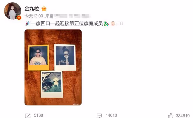 金靖老公私照被扒！兩年前自曝戀愛中很幸福，感情觀值得學習