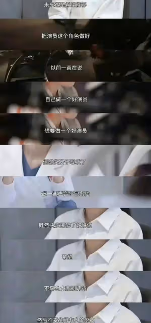 一部諜戰劇,把38歲楊冪的「中年尷尬」展現得淋漓盡致
