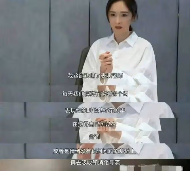 一部諜戰劇,把38歲楊冪的「中年尷尬」展現得淋漓盡致
