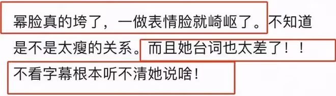 一部諜戰劇,把38歲楊冪的「中年尷尬」展現得淋漓盡致
