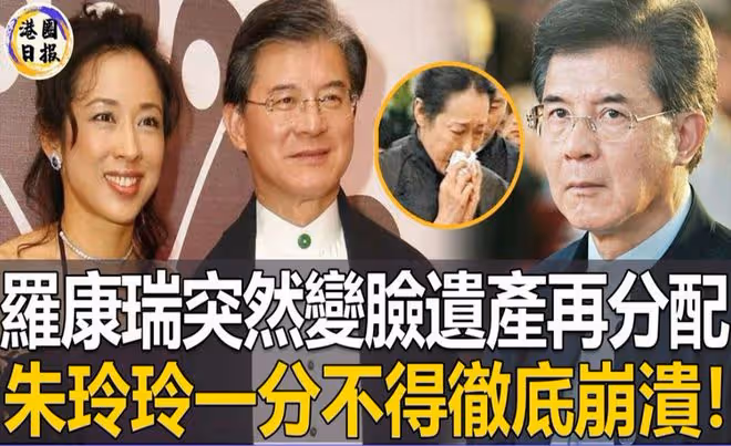 別再傳朱玲玲回霍家了,這兩點註定如今霍家的女主人只有郭晶晶