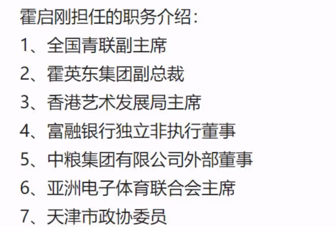 別再傳朱玲玲回霍家了,這兩點註定如今霍家的女主人只有郭晶晶