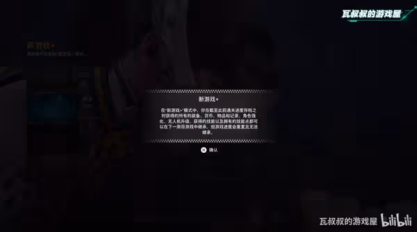 《劍星》二周目解鎖內容與繼承要素說明