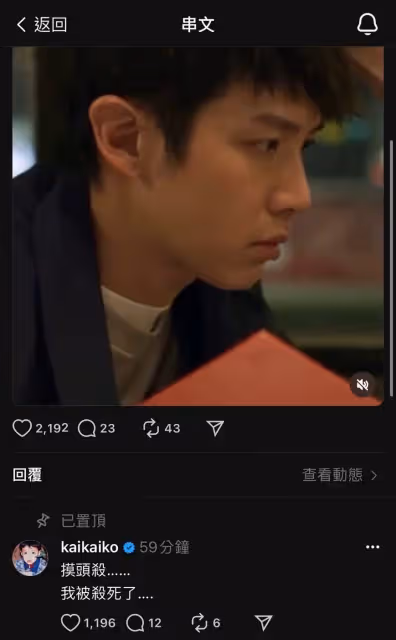 柯震東《不夠善良》直男式襲吻　根本「動作戲」撞破許瑋甯嫩唇