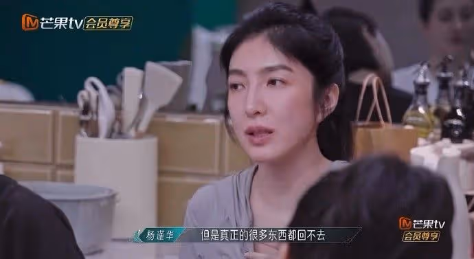 《浪姐5》｜楊謹華談回不去的友情被疑蕭亞軒　周揚青超嗆「不要倚老賣老」
