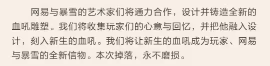魔獸國服回歸暴雪這次最少簽十年 官方表示永不停服