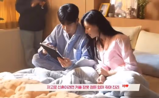 希望這一對結婚的人真的非常多.....
