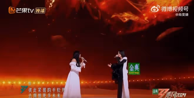 《乘風2024》一公仙品舞台，何潔尚雯婕《不該》，吟唱直擊靈魂