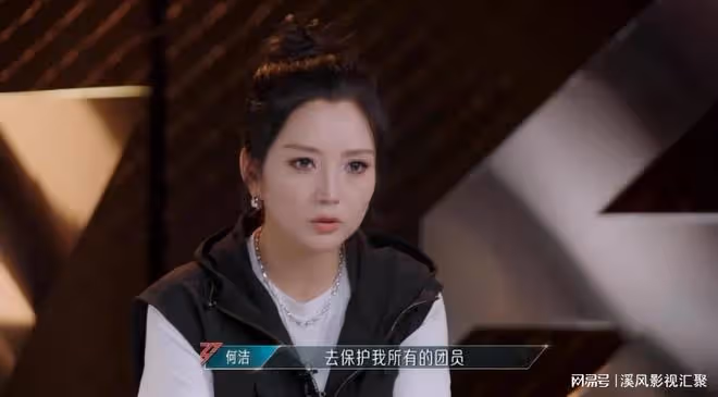 乘風2024：尚雯婕賽點秀落敗，發言盡顯才女格局，何潔不裝了！