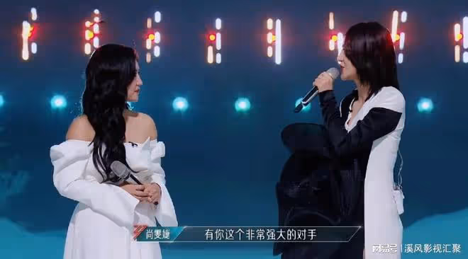 乘風2024：尚雯婕賽點秀落敗，發言盡顯才女格局，何潔不裝了！