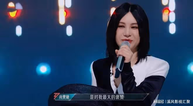 乘風2024：尚雯婕賽點秀落敗，發言盡顯才女格局，何潔不裝了！