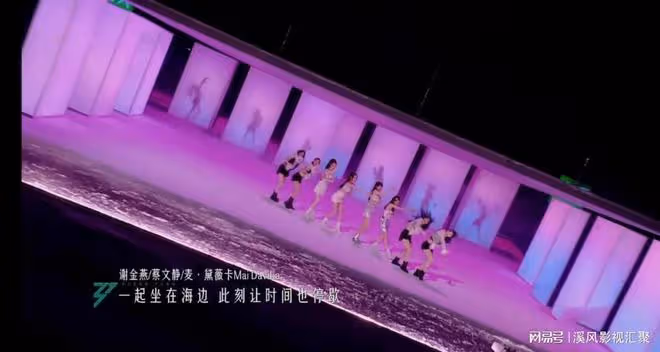 浪姐5：一公淘汰名單，發如雪舞台絕美，戚薇組被吐槽油膩？