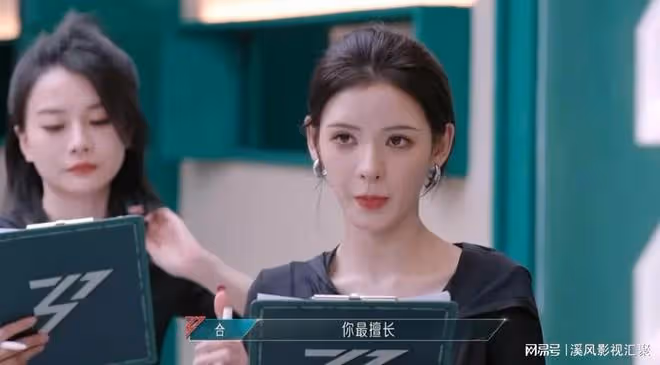 乘風2024：有人瘦出排骨胸，有人胖成水桶腰，郭碧婷才是人間清醒