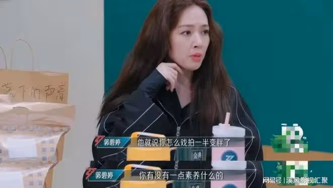 乘風2024：有人瘦出排骨胸，有人胖成水桶腰，郭碧婷才是人間清醒