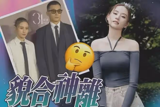 曝何超蓮竇驍已分居！兩人未進行婚姻登記，婚前婚後變化大！