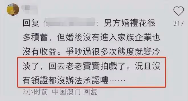 曝何超蓮竇驍已分居！兩人未進行婚姻登記，婚前婚後變化大！