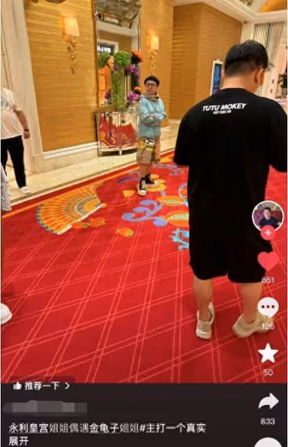 主持人金龜子現身賭場遊玩，手握大把現金氣場強大，女兒IP在澳門