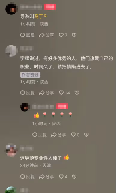 火爆！與輝同行河南行第一站洛陽，在線25萬人，穩居帶貨總榜第一