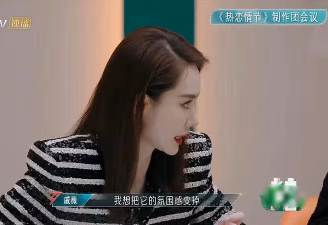《浪姐5》戚薇的直爽，蔡文靜的卑微，娛樂圈人情世故就出來了