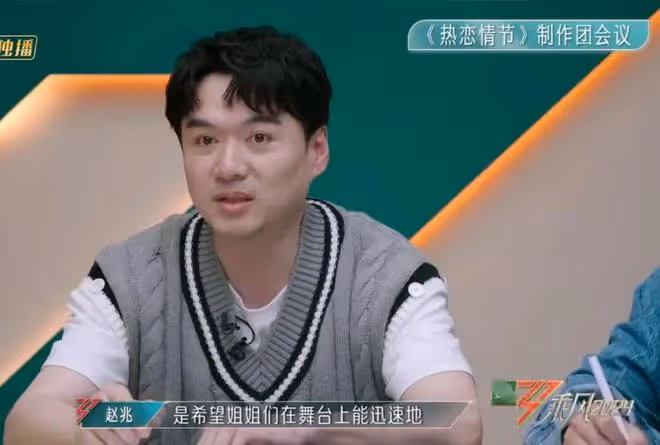 《浪姐5》戚薇的直爽，蔡文靜的卑微，娛樂圈人情世故就出來了