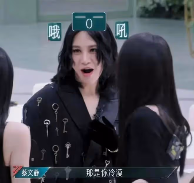 《浪姐5》戚薇的直爽，蔡文靜的卑微，娛樂圈人情世故就出來了