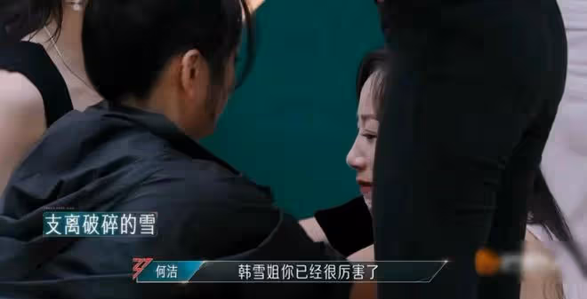 《浪姐5》戚薇的直爽，蔡文靜的卑微，娛樂圈人情世故就出來了