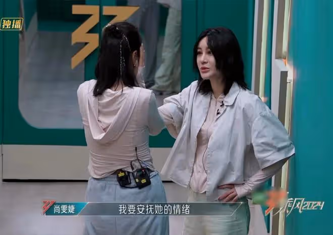 《浪姐5》戚薇的直爽，蔡文靜的卑微，娛樂圈人情世故就出來了