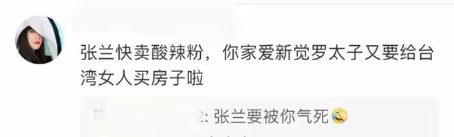 汪小菲宣布求婚成功，再次成為台灣女婿，網友們笑不活了