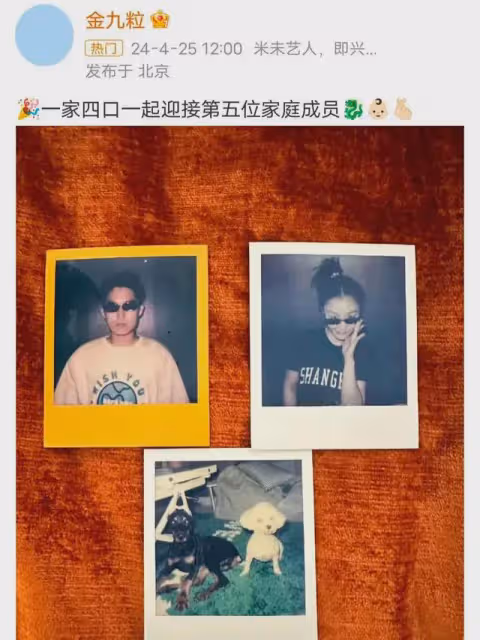 金靖突然當媽,好拽啊!戀愛會分手,結婚會離婚,只有孩子是真的